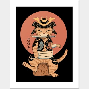 Catana Samurai Posters and Art